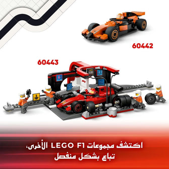 LEGO City F1 Truck with RB20 & AMR24 F1 Cars – Car Transporter Toy for Formula 1 Teams, Includes 2 Drivers & Race Simulator – Model 60445, Ideal for 8+ Year Olds