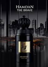 Arabiyat Prestige Hamdan The Brave For Men 75ml - 2