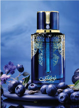 Arabiyat Prestige Blueberry Musk EDP 100ML (Unisex) - 2