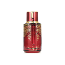 Arabiyat Prestige - Cranberry Musk | EDP 100ML | Unisex