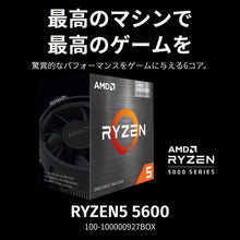 AMD Ryzen 5 5600 CPU with Wraith Stealth Cooler - 6 Cores, 12 Threads, 3.5GHz-4.4GHz, 35MB, 65W, AM4, 100-100000927BOX, Multicolor - 5
